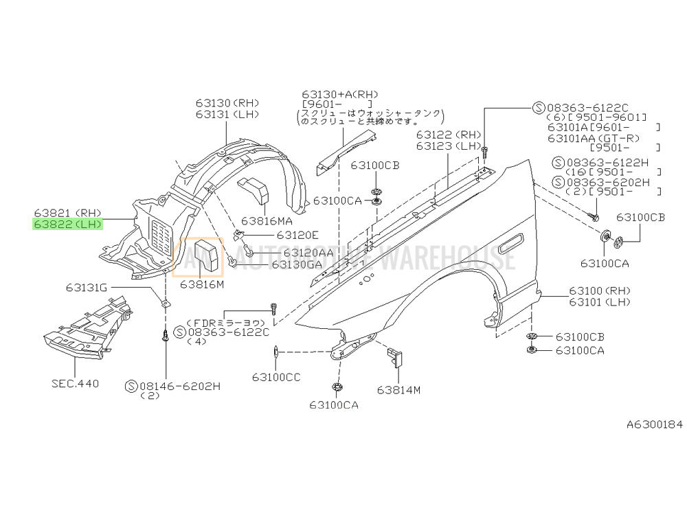 Nissan Guard Liner – P/N # 63845-26U00 – Automotive Warehouse